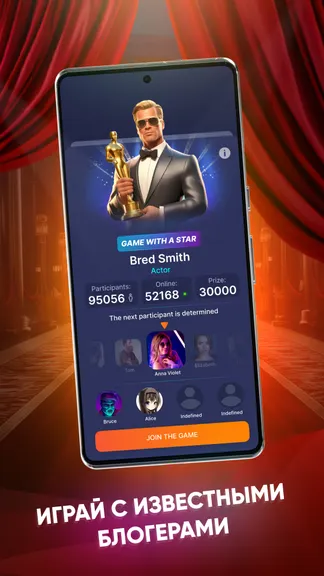 Скриншот 3/6