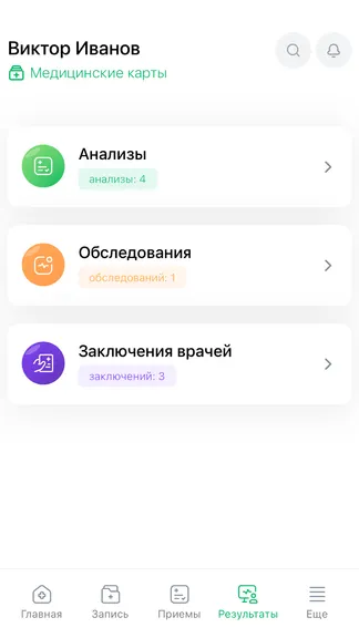 Скриншот 4/7