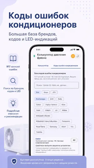 Скриншот 4/7