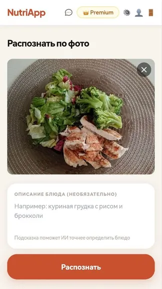 Скриншот 2/6