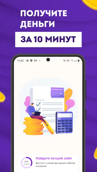 Скриншот 4/5