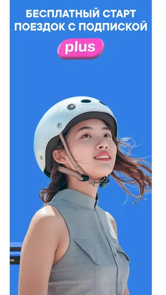 Скриншот 2/5