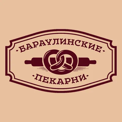 Бараулинские пекарни