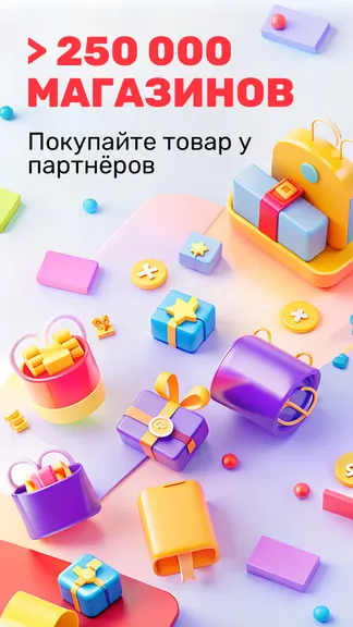 Скриншот 4/5