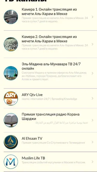 Скриншот 3/8