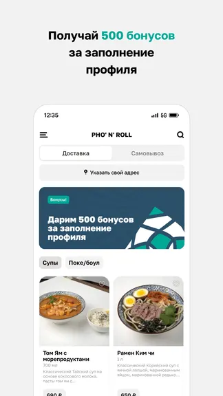 Скриншот 2/4