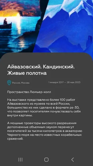 Скриншот 1/4