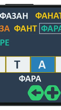 Скриншот 8/8