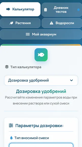 Скриншот 1/6