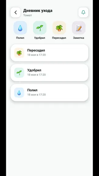 Скриншот 6/9