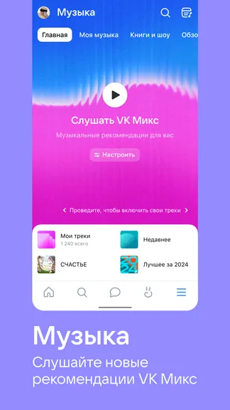 Скриншот 3/8