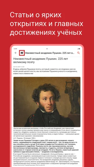 Скриншот 2/4