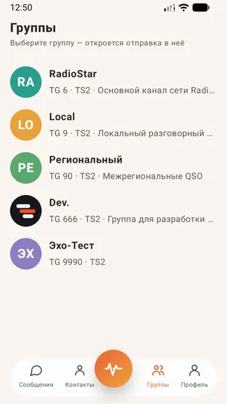 Скриншот 2/5