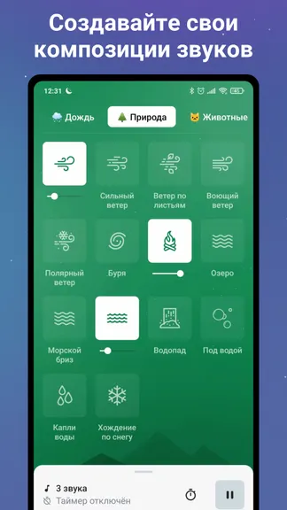 Скриншот 2/5