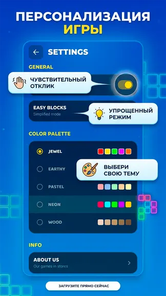 Скриншот 7/8