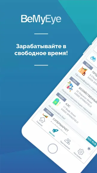 Скриншот 1/6