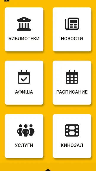 Скриншот 1/6