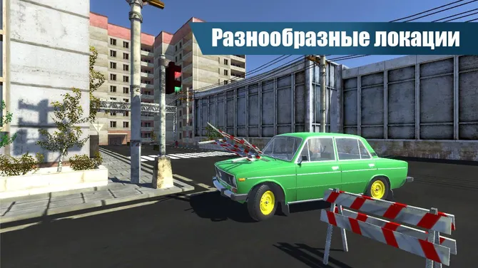 Скриншот 8/10
