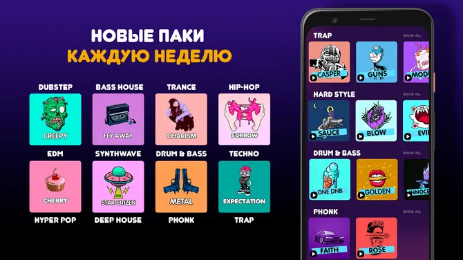 Скриншот 5/6