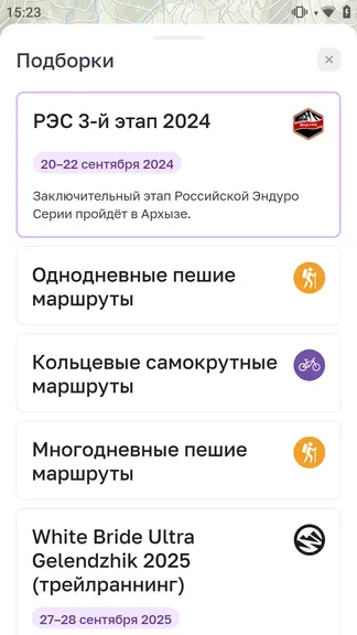 Скриншот 6/6