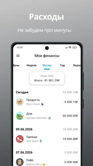 Скриншот 4/9