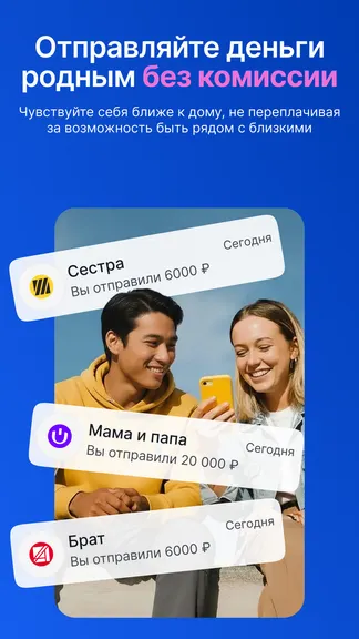 Скриншот 2/5