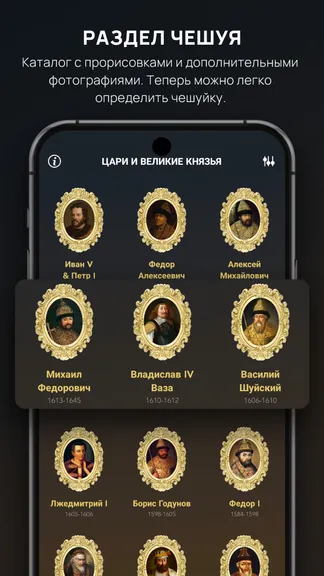 Скриншот 4/8