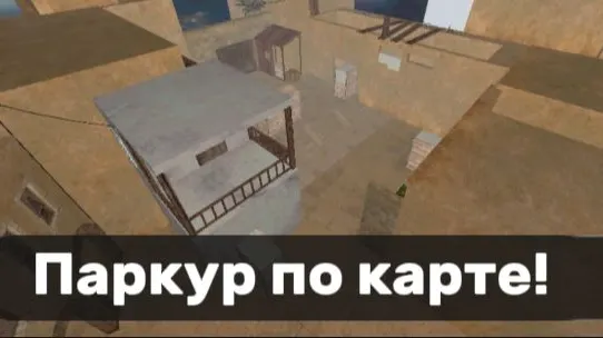 Скриншот 4/4