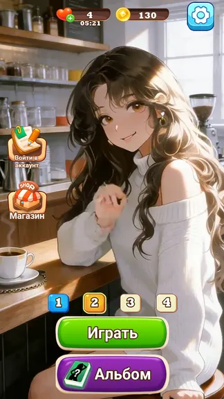 Скриншот 1/2