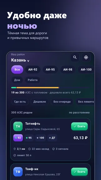 Скриншот 7/10