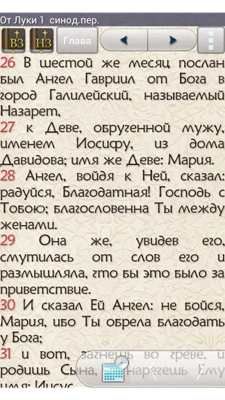 Скриншот 3/3