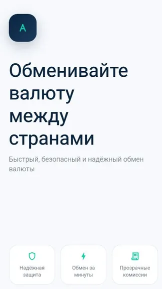 Скриншот 1/4