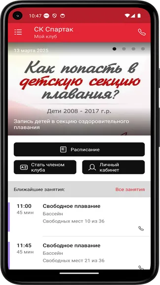 Скриншот 4/5