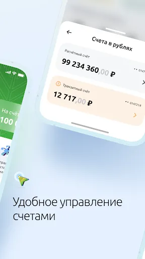 Скриншот 2/5