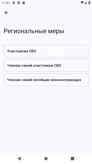 Скриншот 2/5