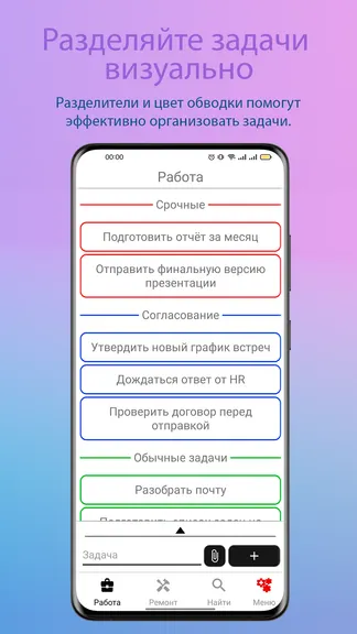 Скриншот 7/10