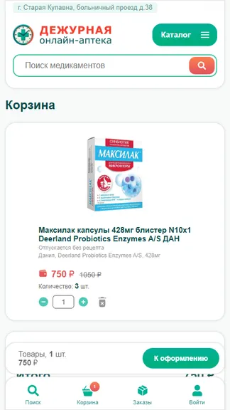 Скриншот 5/7