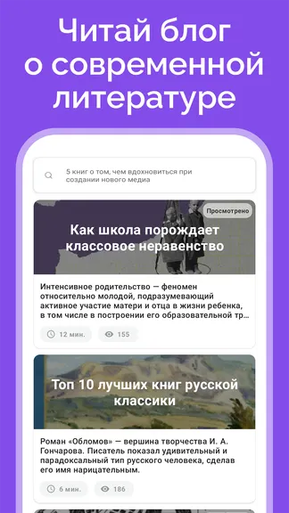 Скриншот 4/4