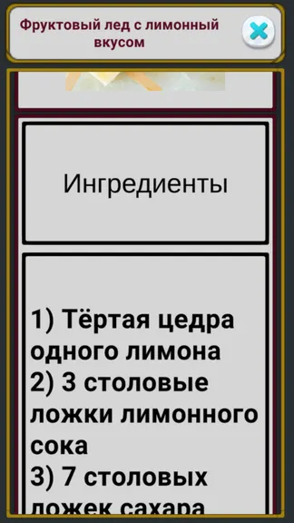 Скриншот 5/5