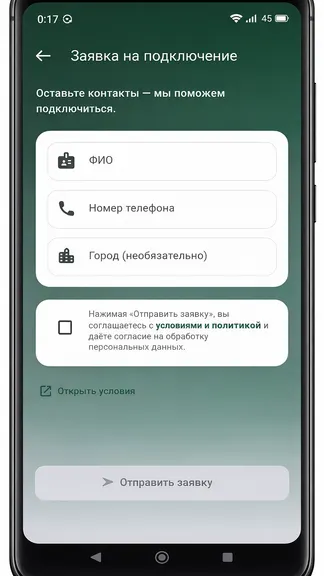 Скриншот 2/2