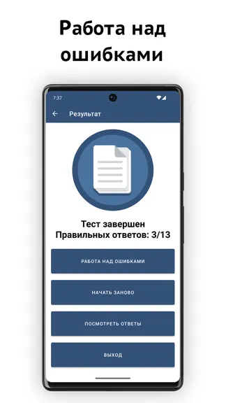 Скриншот 6/7