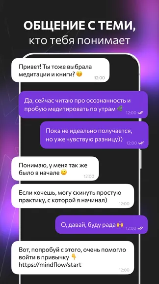 Скриншот 6/7