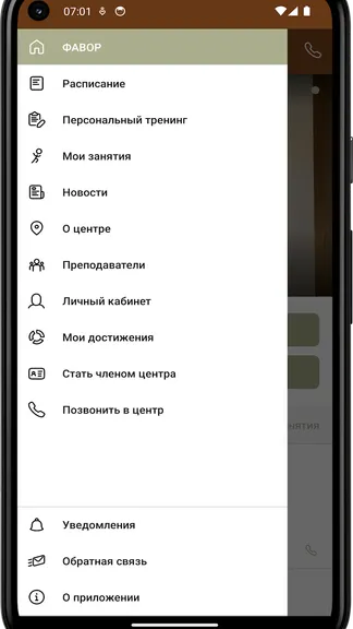 Скриншот 2/4