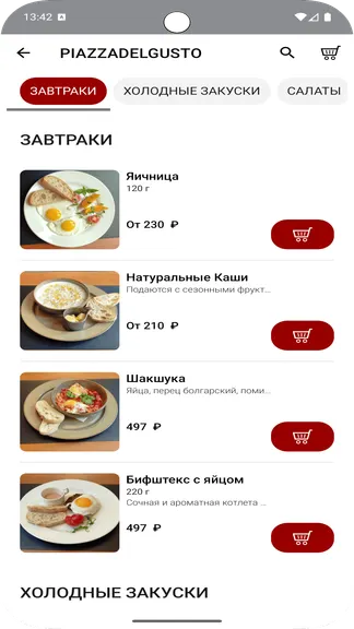 Скриншот 2/5