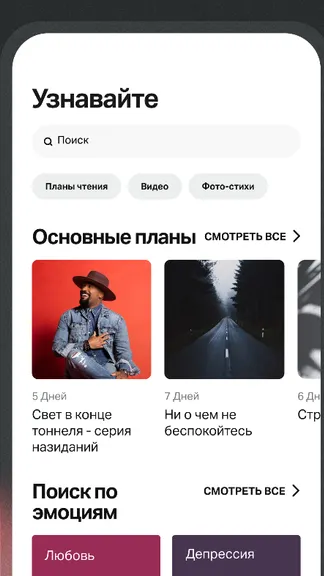 Скриншот 3/5