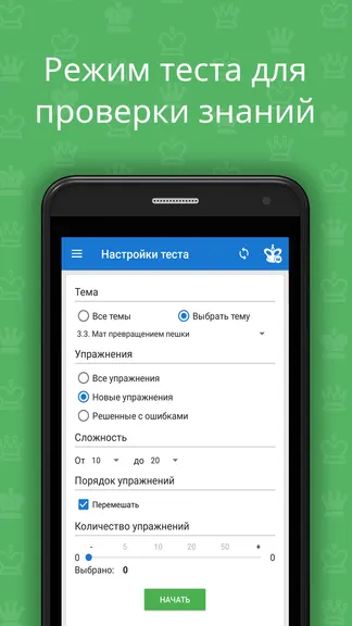Скриншот 6/6