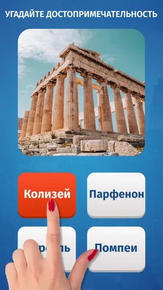 Скриншот 3/4