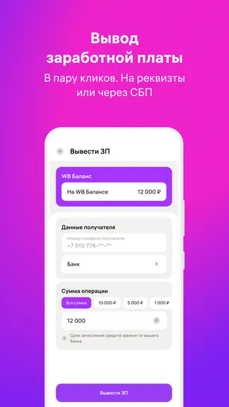 Скриншот 4/6