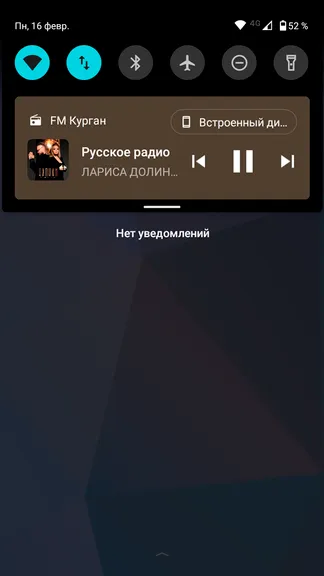 Скриншот 7/10
