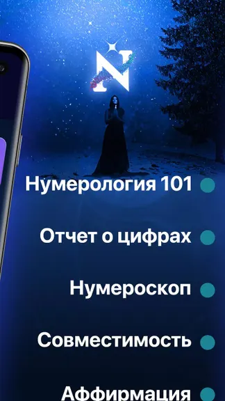 Скриншот 2/5